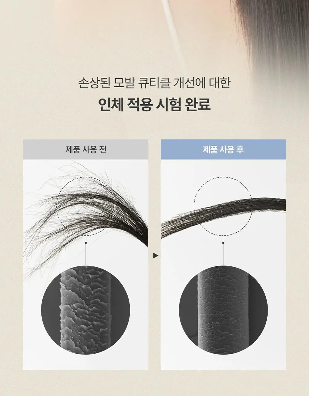 [5월 올영픽/단독기획] 슬로우허밍 플라워너리 헤어 퍼퓸 미스트 플라워솝 기획 (+룸&패브릭 스프레이 플라워솝 미니) 상세페이지 17